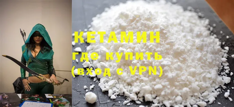 гидра как войти  Цоци-Юрт  Кетамин ketamine 